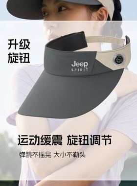 JEEP吉普渔夫防晒帽成人登山帽子