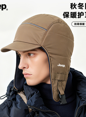 JEEP吉普【正品保障假一赔十】