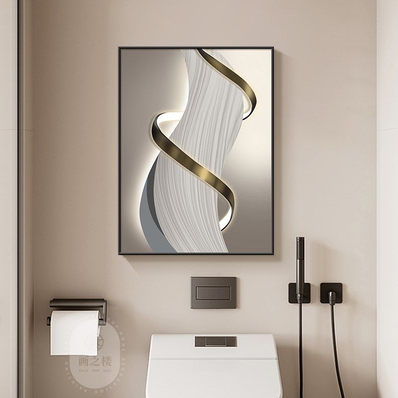 抽象艺术卫生间挂画轻奢大气洗手间厕所浴室装饰画免打孔防水壁画,淘宝优惠券,粉丝福利购,淘宝优惠卷