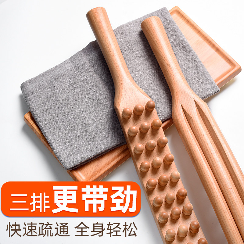 三排专业擀筋棒按摩全身一根通用揉腹疏通推背推拿工具刮痧赶筋棍,淘宝优惠券,粉丝福利购,淘宝优惠卷