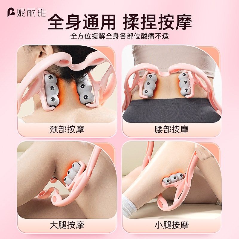 手动颈椎按摩器夹脖子肩颈按摩神器多功能揉捏颈部疏通颈椎仪家用,淘宝优惠券,粉丝福利购,淘宝优惠卷