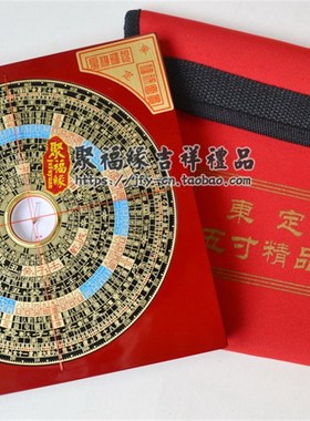 纯铜罗盘精准高精度专业小罗盘摆件三元三合综合盘八卦罗经仪黄铜