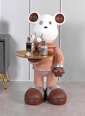 创意卡通熊客厅沙发旁装饰品收纳托盘大型落地摆件家居卧室床头柜
