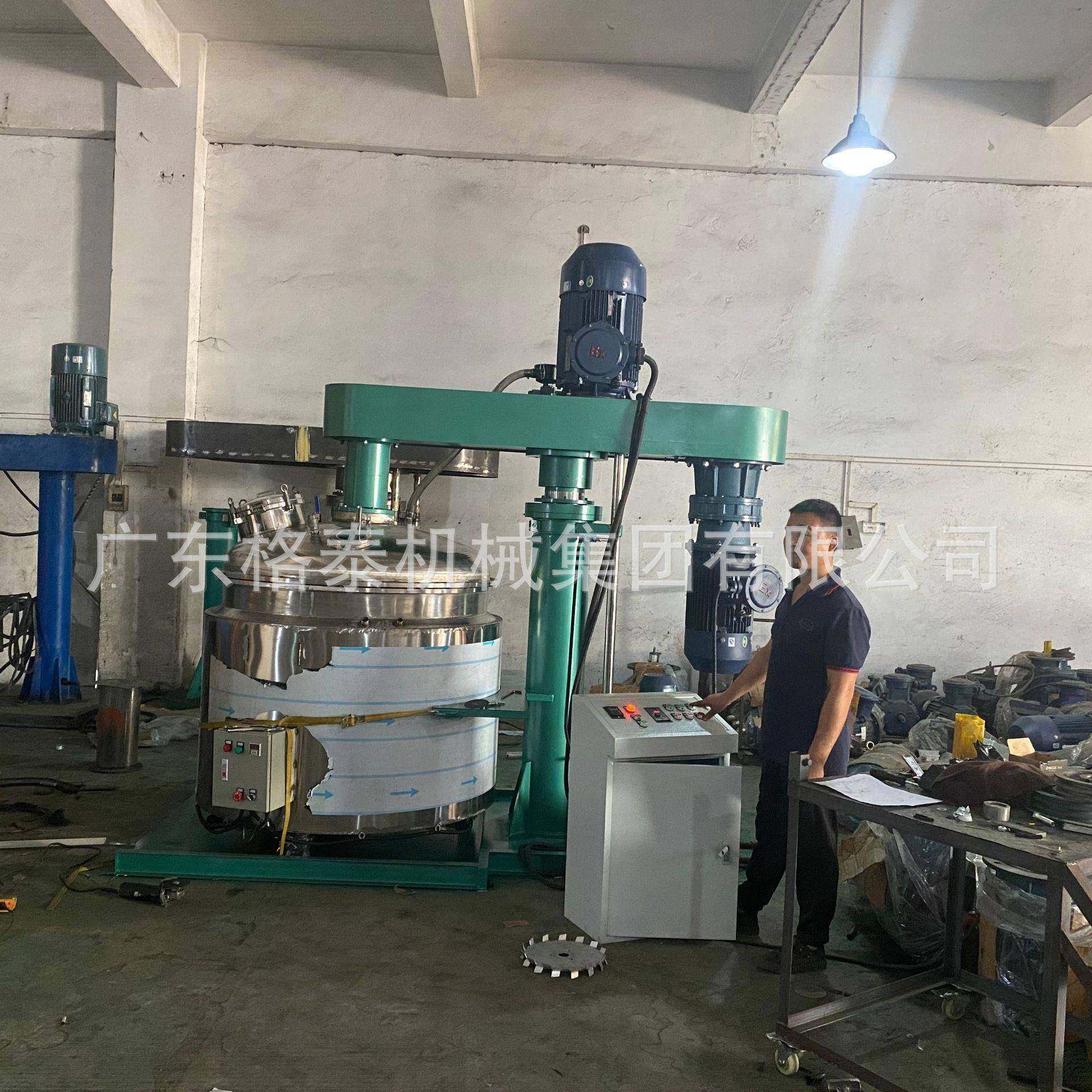 广东格泰团加工定制液压分散机真空脱泡机AB胶真空分散机,淘宝优惠券,粉丝福利购,淘宝优惠卷