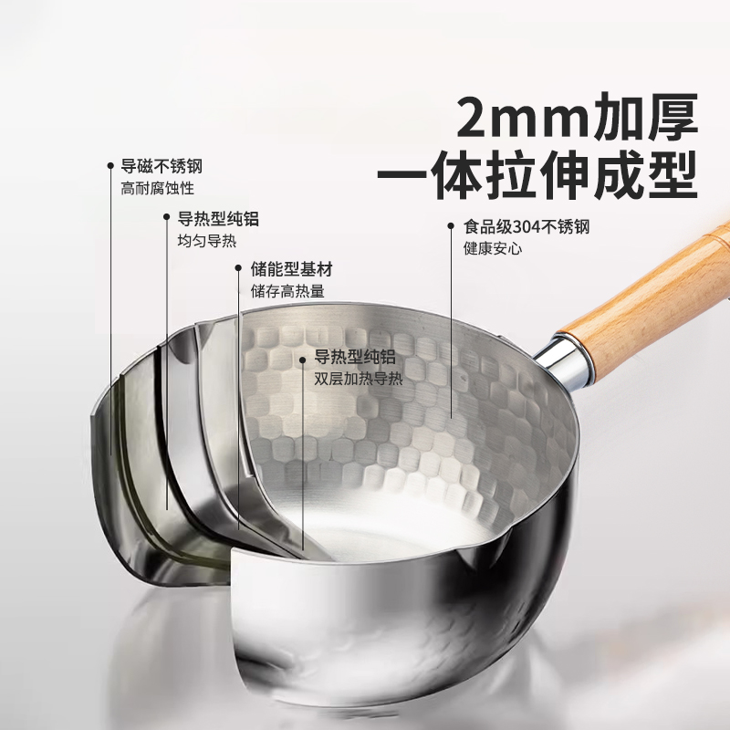 灼季日式316L无涂层雪平锅不锈钢奶锅辅食锅不粘泡面小锅煮面汤锅 - 图1