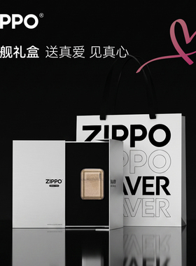 ZIPPO正品剃须刀仿古铜电动刮胡