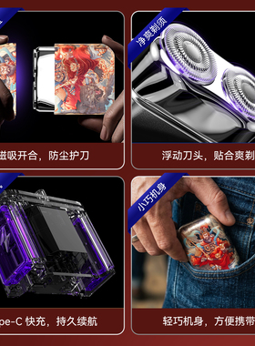 ZIPPO剃须刀五路财神赵公明国风便携实用送男友生日纪念伴郎礼物