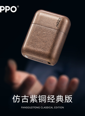 ZIPPO剃须刀古铜色电动水洗男士便携刮胡刀送父亲男友生日礼物