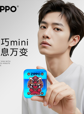 ZIPPO剃须刀醒狮夜光流沙便携刮胡刀电动送男友朋友生日实用礼物