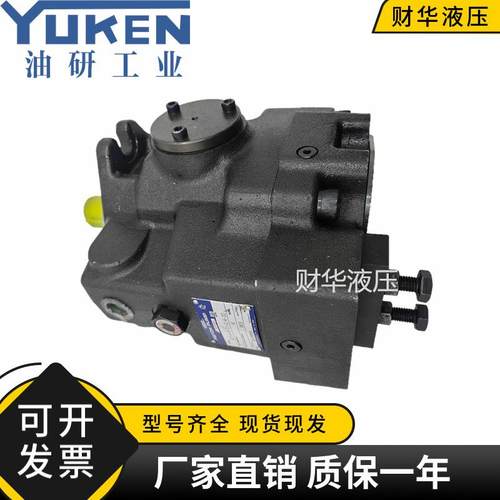YUKEN油研柱塞泵A37-F-R-01-C-K-32液压泵A16/22/45-F-R-C/B/H-32 - 图1