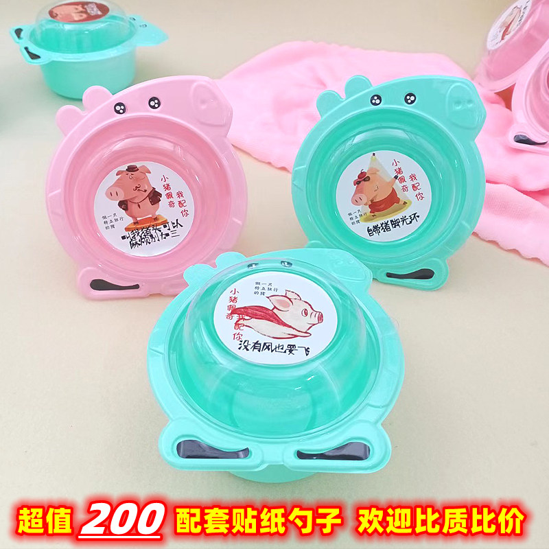 网红小猪卡通蛋糕盒可爱儿童蛋糕盒慕斯西点甜品烘培包装盒200套,淘宝优惠券,粉丝福利购,淘宝优惠卷