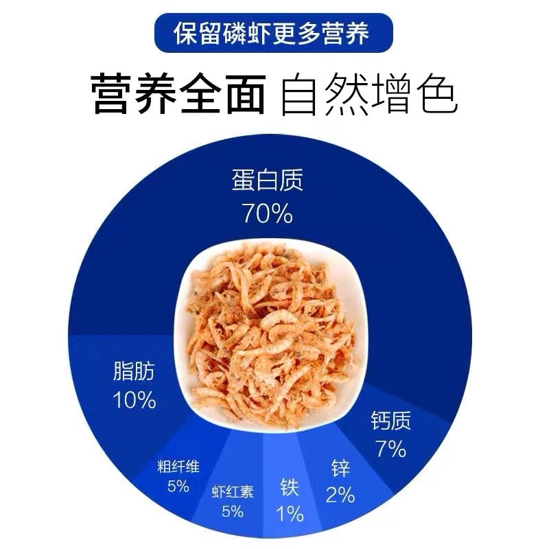 冻干虾南极磷虾干银龙鱼饲料血鹦鹉罗汉鱼热带鱼食锦鲤宠物乌龟粮,淘宝优惠券,粉丝福利购,淘宝优惠卷