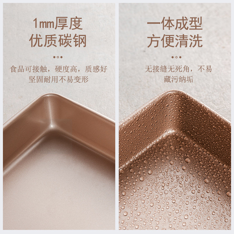 百钻长方形烤盘家用做古早蛋糕雪花酥烤箱烘焙模具多功能不粘深盘,淘宝优惠券,粉丝福利购,淘宝优惠卷