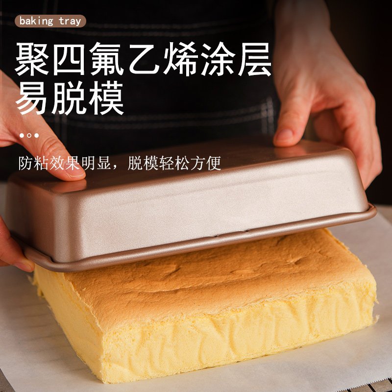 百钻长方形烤盘家用做古早蛋糕雪花酥烤箱烘焙模具多功能不粘深盘,淘宝优惠券,粉丝福利购,淘宝优惠卷