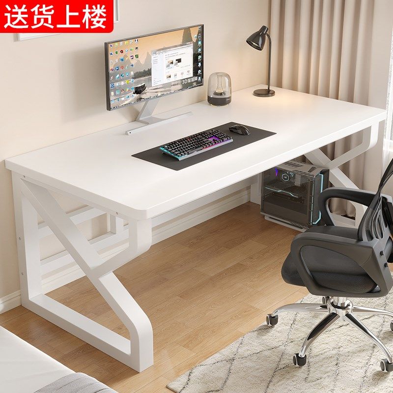 实木电脑桌简易书桌学生家用写字学习桌卧室电竞桌办公桌子工作台,淘宝优惠券,粉丝福利购,淘宝优惠卷