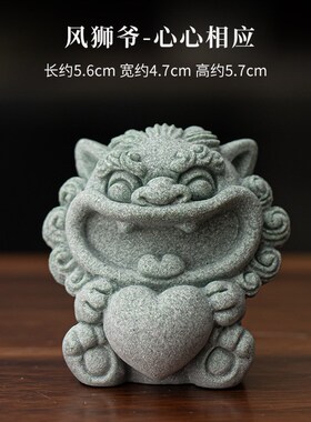 泉州厦门石风狮爷茶宠茶玩国潮创意可爱狮子家用办公室装饰小摆件