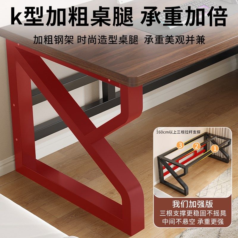 实木电脑桌简易书桌学生家用写字学习桌卧室电竞桌办公桌子工作台,淘宝优惠券,粉丝福利购,淘宝优惠卷