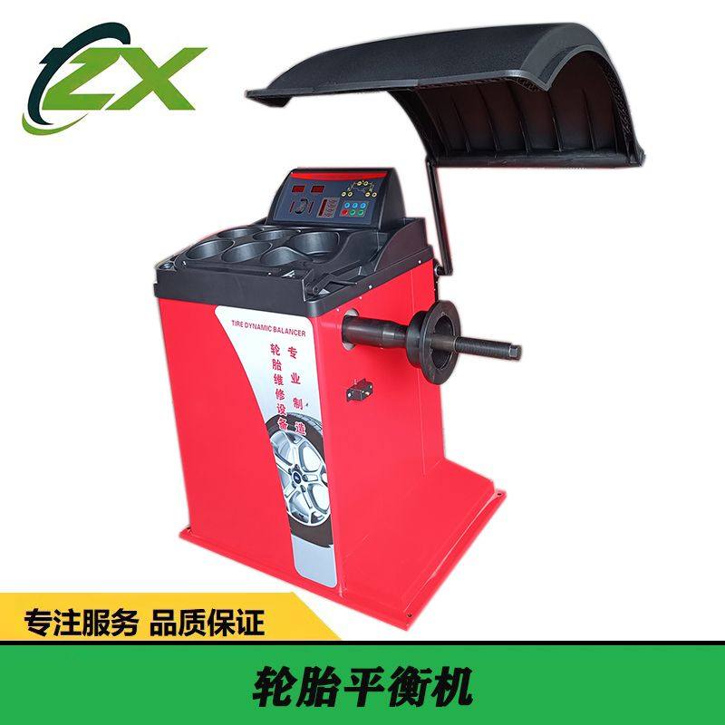 特价汽保工具设备轮胎动平衡仪器 平衡机器 轮胎维护设备动平衡机,淘宝优惠券,粉丝福利购,淘宝优惠卷