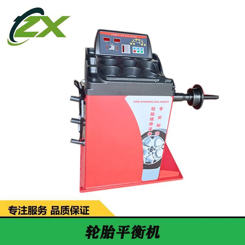 特价汽保工具设备轮胎动平衡仪器 平衡机器 轮胎维护设备动平衡机,淘宝优惠券,粉丝福利购,淘宝优惠卷