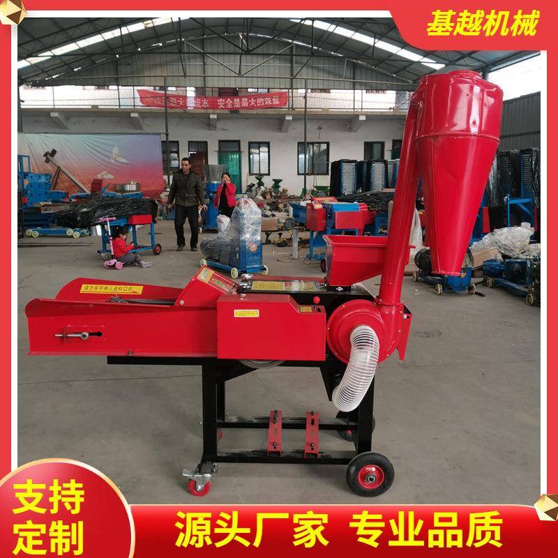 Cutting machine, kneading and grinding machine, grain hay and feed grinder, cutting and kneading machine, grinding machine
