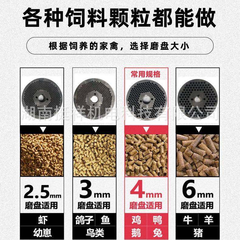 家用小型饲料颗粒机配件压辊磨盘造粒机养殖鸡鸭牛羊制粒机,淘宝优惠券,粉丝福利购,淘宝优惠卷