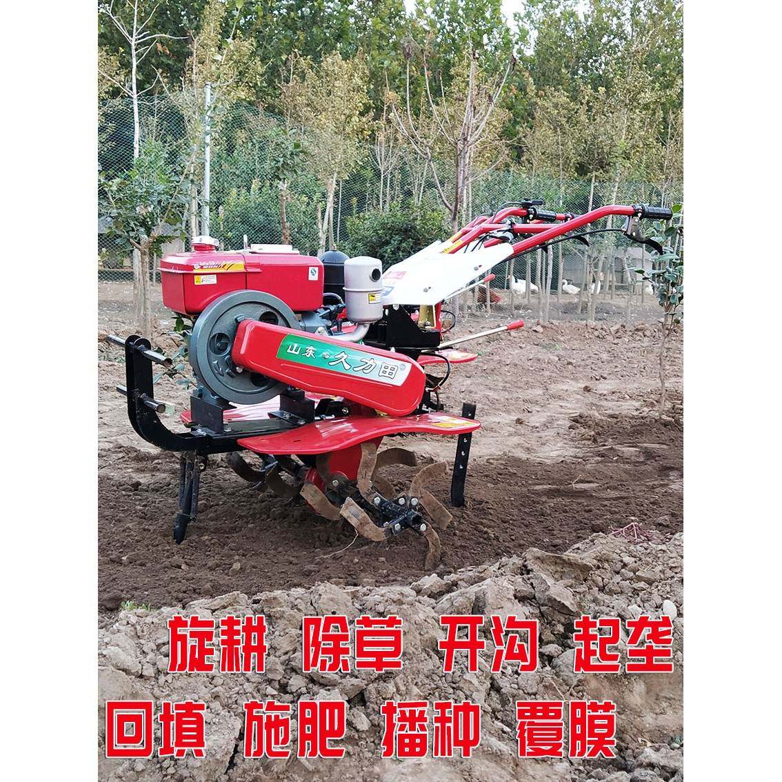 旋耕松土耕地翻土神器汽柴油微耕小型农用手扶起垄耙地开沟耕田机 - 图0