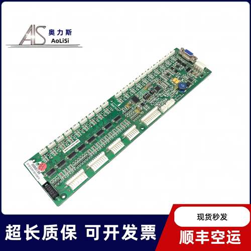 杭州西奥轿厢通讯板LMRS32 V3.0.0轿内指令板XO5212A059地址板 - 图1