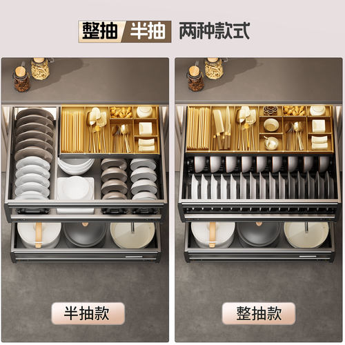 碗碟拉篮厨房橱柜抽屉式双层抽中抽加深抽拉式碗柜太空铝合金碗架 - 图2
