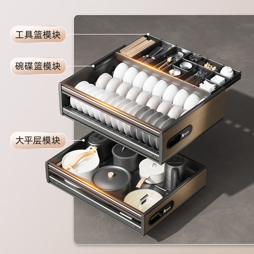 碗碟拉篮厨房橱柜抽屉式双层抽中抽加深抽拉式碗柜太空铝合金碗架 - 图3