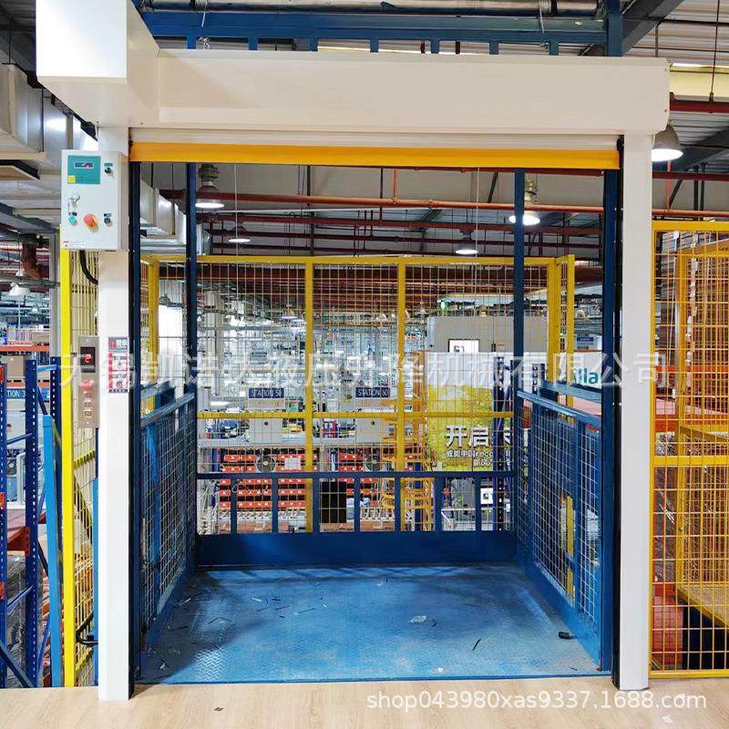 升降机货梯厂房仓库升降装卸货平台固定导轨式电动液压升降货梯,淘宝优惠券,粉丝福利购,淘宝优惠卷