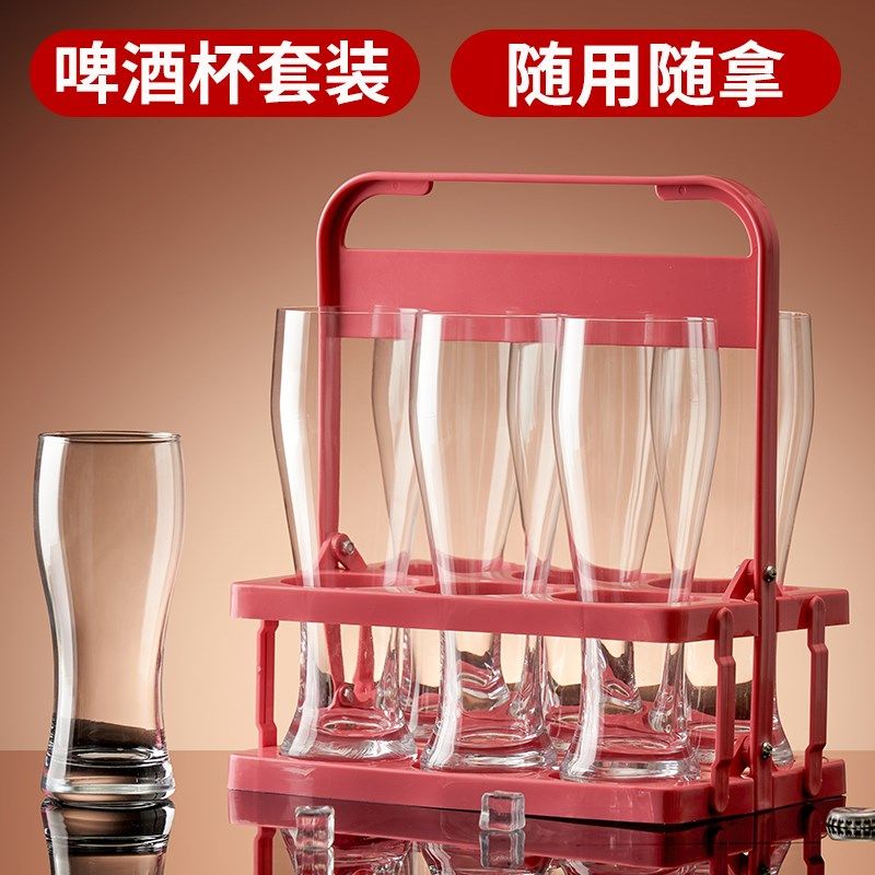 精酿啤酒杯杯架套装2025新款网红大容量扎啤杯家用商用玻璃水杯,淘宝优惠券,粉丝福利购,淘宝优惠卷