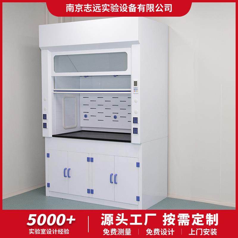 厂家实验室PP通风柜通风房桌上型通风厨抽风排风柜,淘宝优惠券,粉丝福利购,淘宝优惠卷