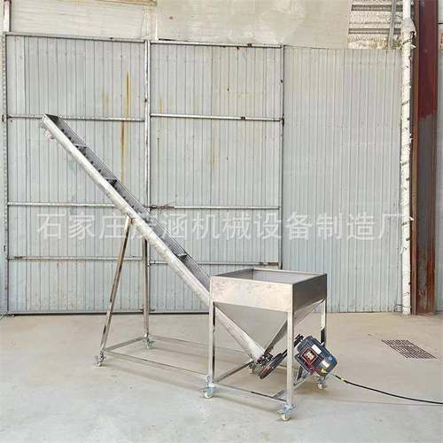 U型螺旋输送机化工粉末绞龙上料机LS不锈钢肥料提升机面粉输送机 - 图2