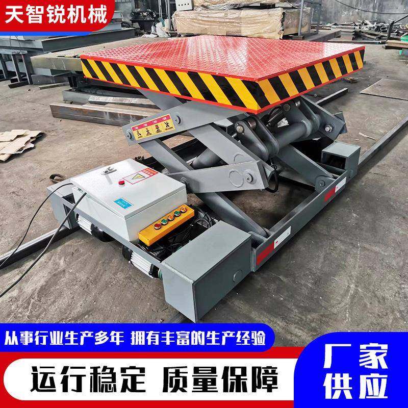 移动剪叉轨道行走升降机电动液压升降台轨道式自行走轨道剪叉平台,淘宝优惠券,粉丝福利购,淘宝优惠卷
