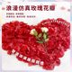 Rose simulated petal bed scattering flowers scene birthday outdoor wedding wedding wedding room decoration decoration supplies