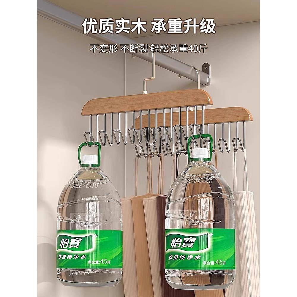 8钩木质吊带衣架多功能内衣背心收纳神器家用宿舍实木挂钩波浪晾 - 图2