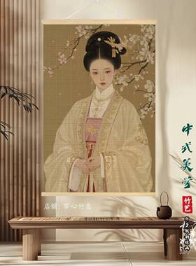 古风仕女图汉服美女唐风古典竹编挂画美容院水墨气质健康环保国学