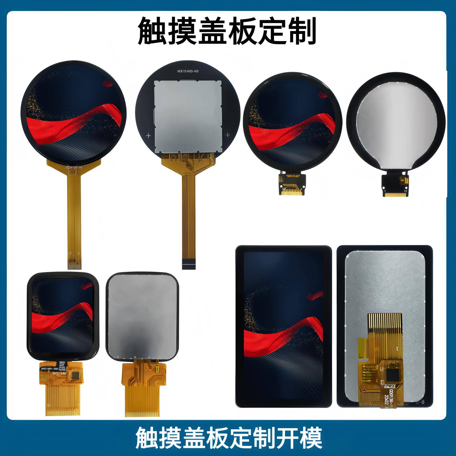 0.42寸OLED显示屏 72*40点阵OLED屏 SSD1315驱动16PIN IIC/SPI - 图1