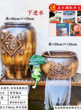 古法养鱼鱼缸下进水循环过滤器清仓瀑布流水罐一整套复古庭院造景