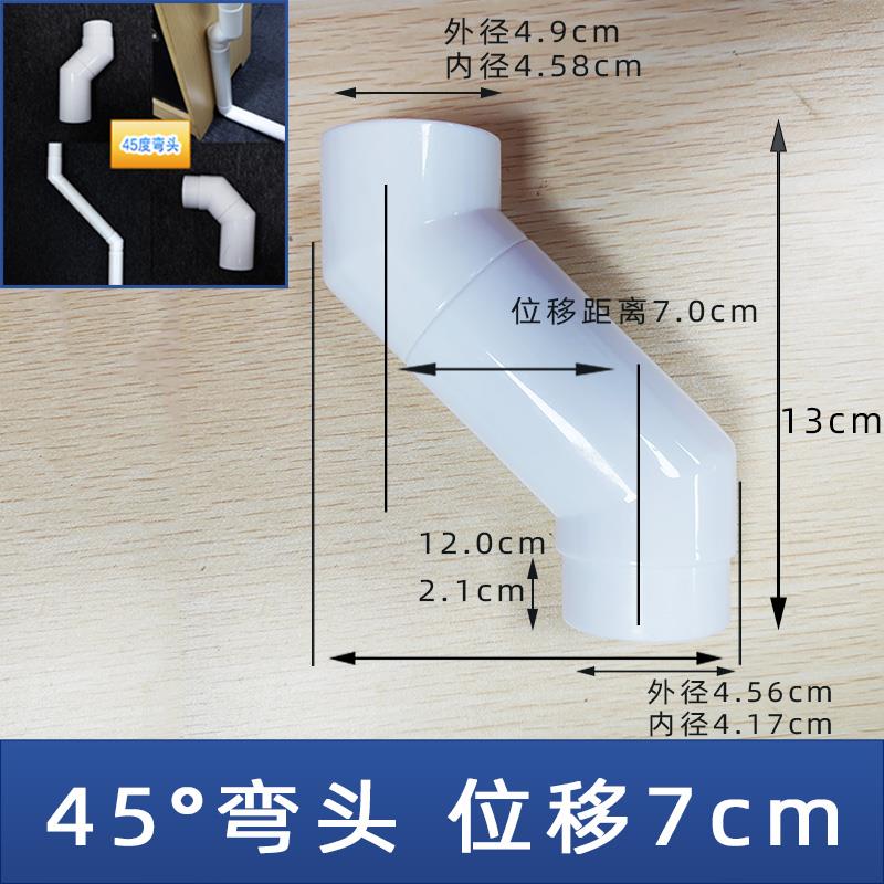 卫生间蹲便器入墙水管配件蹲坑水箱排水管位移改装网红隐藏水管 - 图1