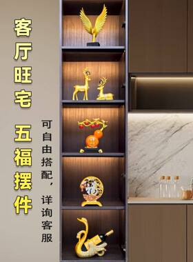 新家客厅酒柜摆件客厅2025新款创意风家居电视柜两边背景柜装饰品