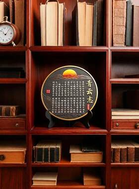 青云志书法字画摆件博古架摆设古董架装饰品新中式家居设计师摆台