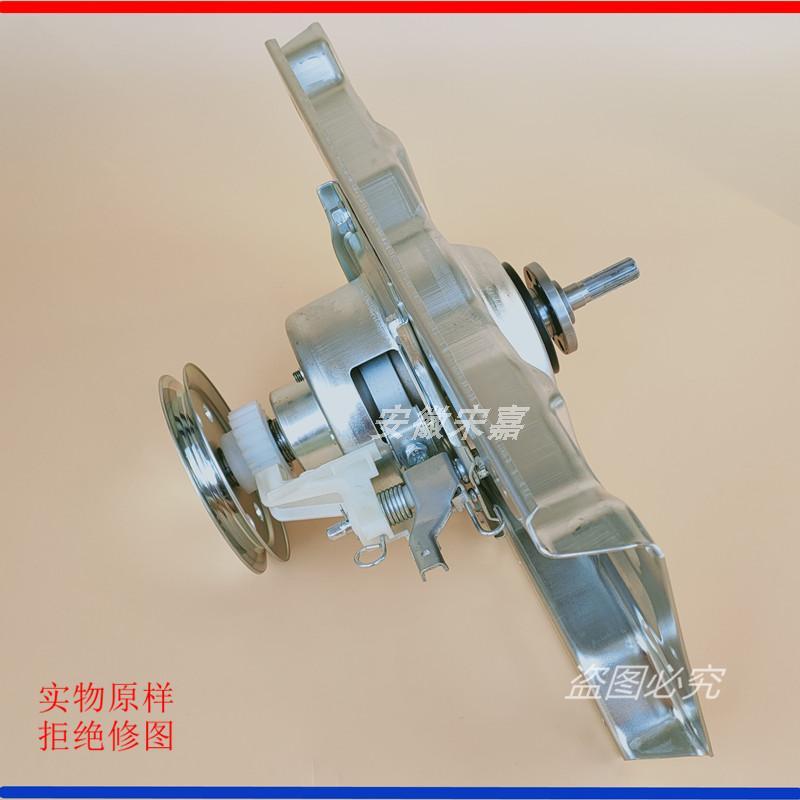 适用三洋洗衣机离合器DB60377ESN DB80358ES 80577ES/IES 7036YSN - 图0