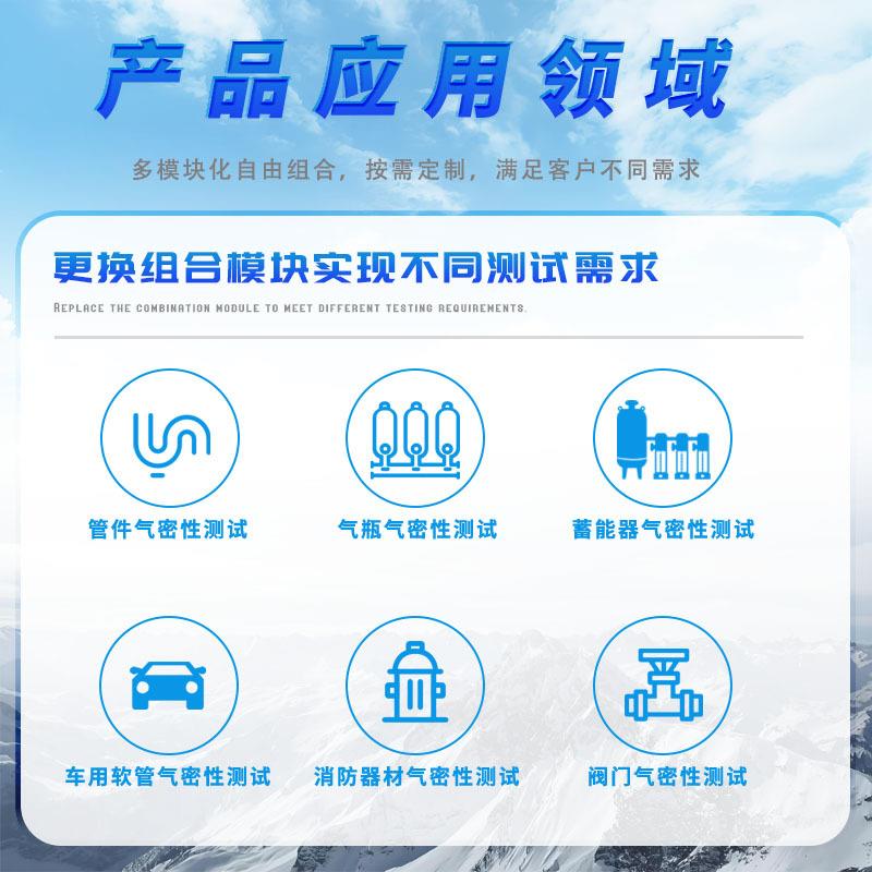 厂家直销浸水法气密性测试机台瓶体管材管道气密封性能检测设备 - 图0