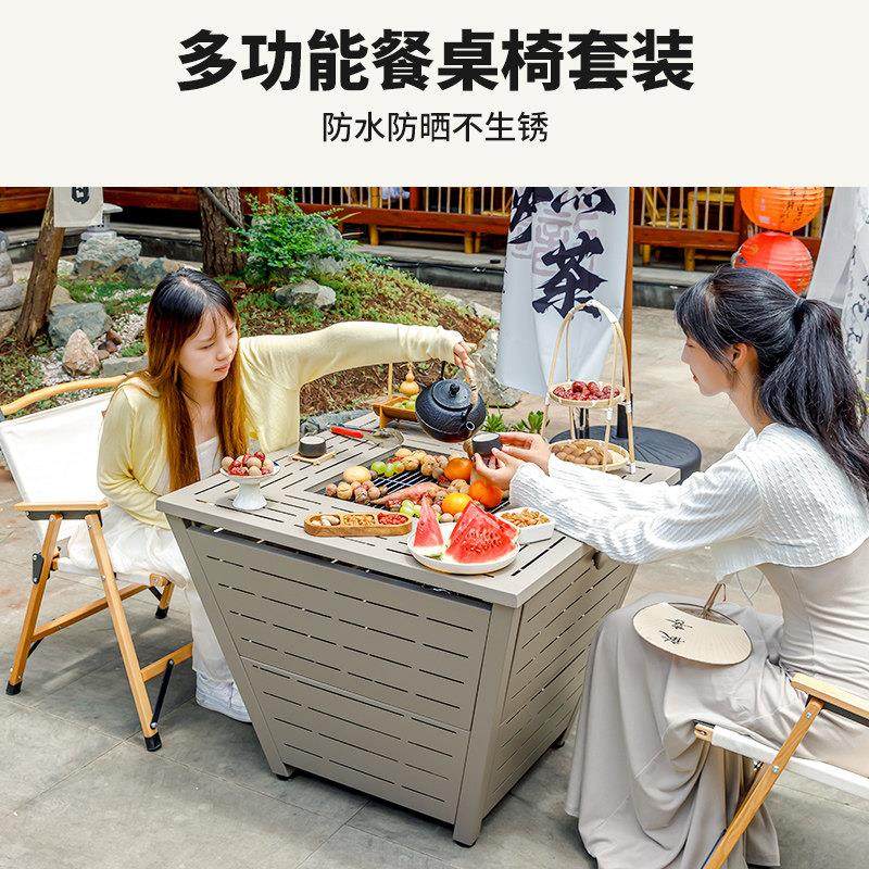 户外烧烤桌椅组合露天阳台庭院烤火炉取暖炭烤炉家用围炉煮茶套装,淘宝优惠券,粉丝福利购,淘宝优惠卷
