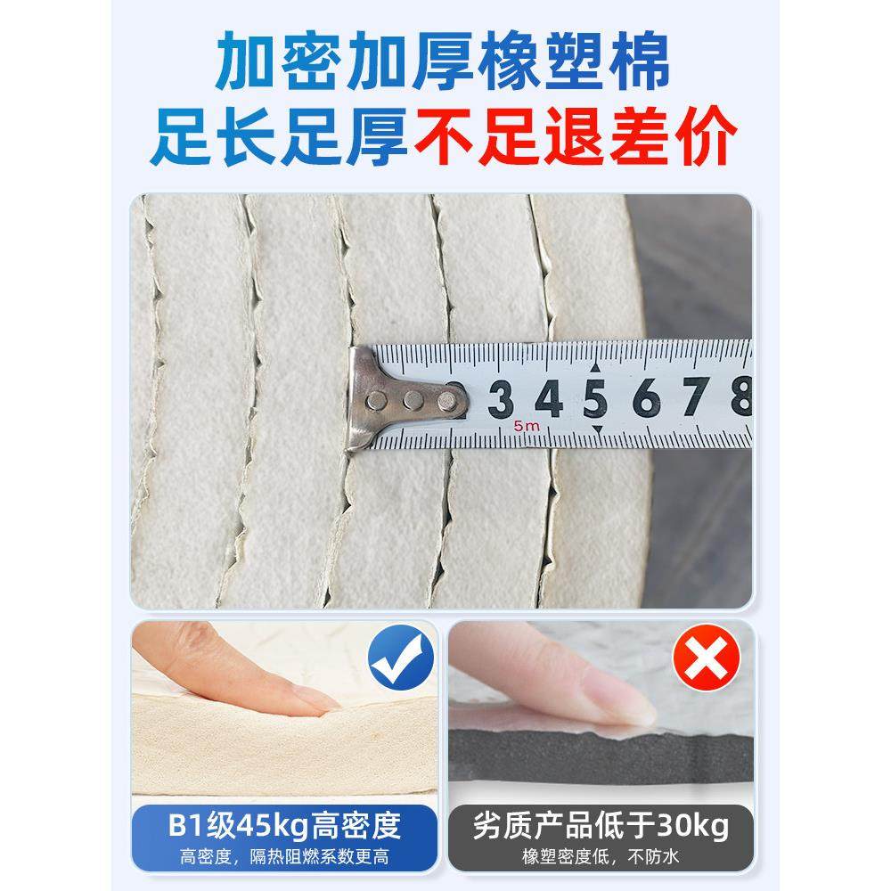 白色隔热棉保温棉阳光房顶楼顶隔热板自粘屋顶耐高温防火防晒材料,淘宝优惠券,粉丝福利购,淘宝优惠卷