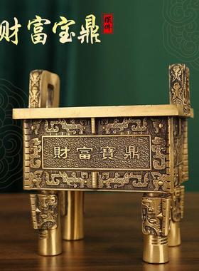 铜鼎摆件纯铜鼎盛千秋客厅办公桌装饰品开业乔迁礼品办公室摆设