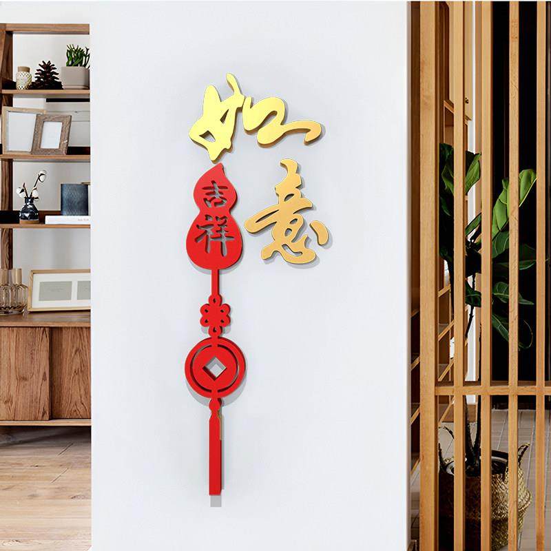 3d立体壁贴画 画2025新年玄关客厅沙发入户门口电视背景墙面装饰,淘宝优惠券,粉丝福利购,淘宝优惠卷