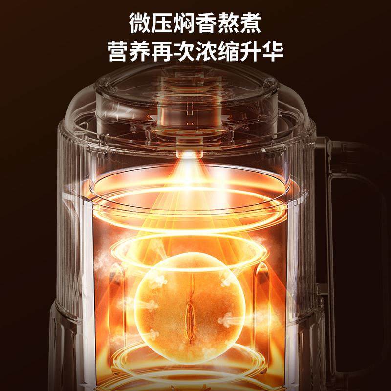 CECON微压破壁机家用全自动静音新款豆浆机无渣小型多功能榨汁机,淘宝优惠券,粉丝福利购,淘宝优惠卷