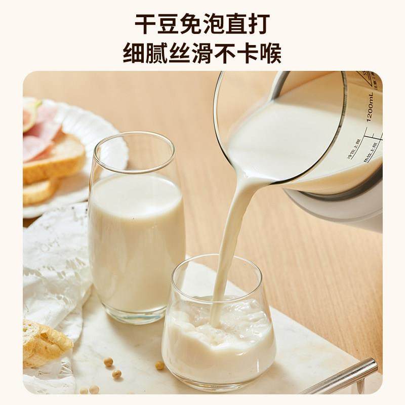 CECON微压破壁机家用全自动静音新款豆浆机无渣小型多功能榨汁机,淘宝优惠券,粉丝福利购,淘宝优惠卷